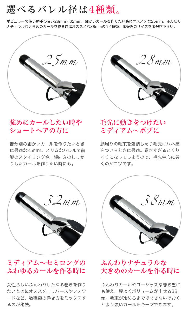 楽天市場】キンセイ es-five カールヘアーアイロン 32mm | 価格比較