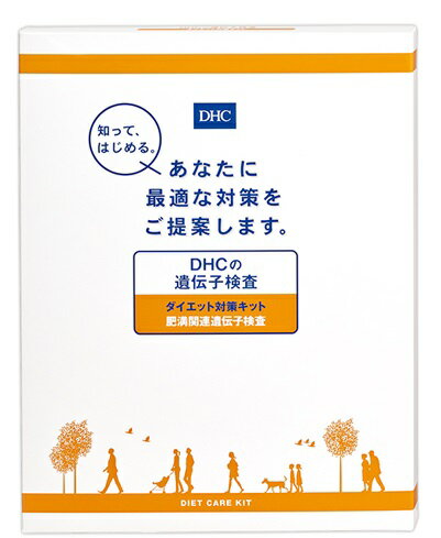 MYCODE 遺伝子検査キット 1セット マイコード ヘルスケア 新品未開封 Amazon | マイコード ヘルスケア | MYCODE(マイコード) | 遺伝子検査