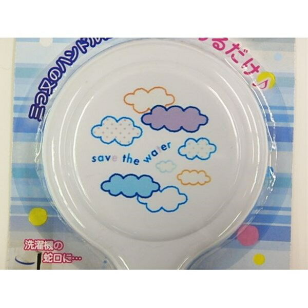 スルガ ワンタッチ蛇口レバー