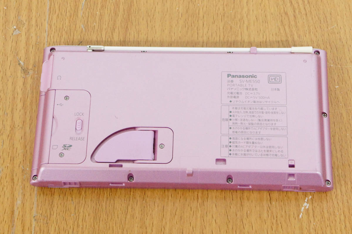 楽天市場】パナソニックオペレーショナルエクセレンス Panasonic