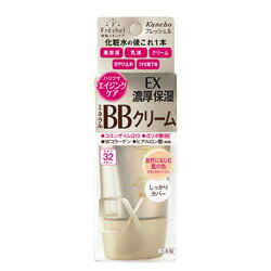 楽天市場】カネボウ化粧品 フレッシェル スキンケアBBクリーム(EX)NB
