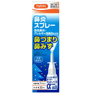 楽天市場】奥田製薬 AJD 奥田製薬 ジョイントアルファZプラス点鼻薬