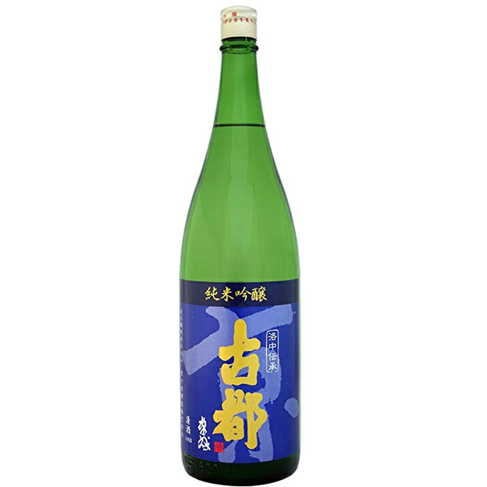 古都 画像 2