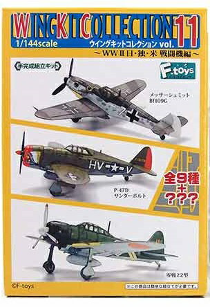 エフトイズ ウイングキットコレクションVol.14 WWII 複葉機編 ジャンク Amazon | エフトイズ1/144 ウイングキットコレクション vol.14
