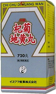 楽天市場】タキザワ漢方廠 片仔廣(へんしこう) | 価格比較 - 商品価格ナビ
