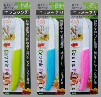楽天市場】セイワ・プロ セイワプロ セラミックペティナイフ | 価格