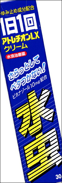 楽天市場】新新薬品工業 キョータップTFクリームEX 20g | 価格比較