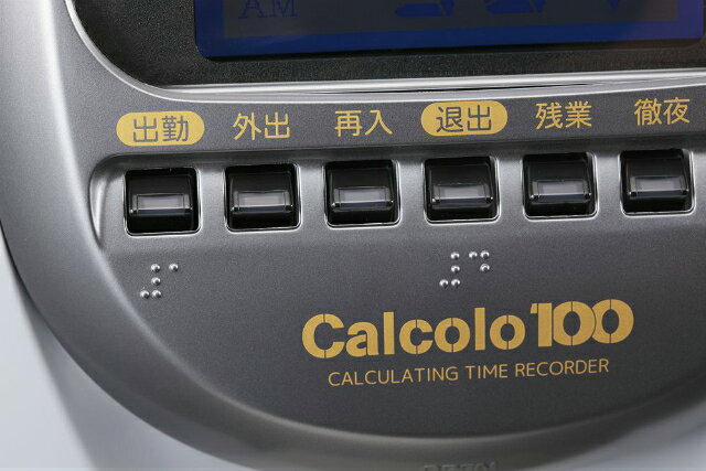 非常に良い】 アマノ 電子タイムレコーダーBX-6200-G BX-6200-G Amazon