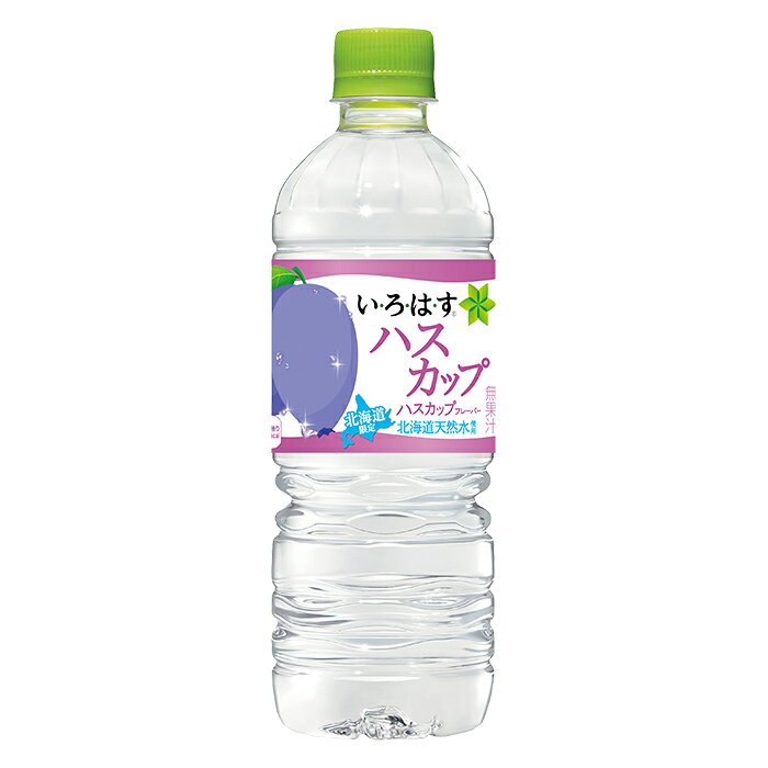 い・ろ・は・す ハスカップ 555ML PETx24