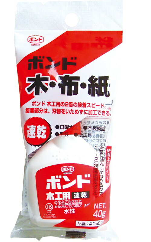 楽天市場】コニシ コニシ 速乾ボンド 耐熱ハケ塗りhg | 価格比較