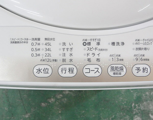 楽天市場】東芝 TOSHIBA 全自動洗濯機 AW-4S2(W) | 価格比較 - 商品 