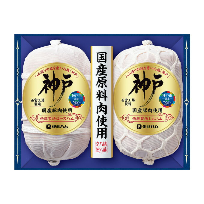 楽天市場】伊藤ハム 伊藤ハム ギフト IKE-301 | 価格比較 - 商品