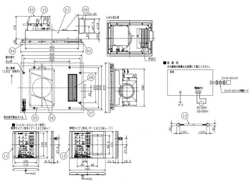 Mitsubishi NR-221JM-15LNDA ヘッドユニット Mitsubishi NR-221JM-15LNDA ヘッドユニット Mitsubishi NR