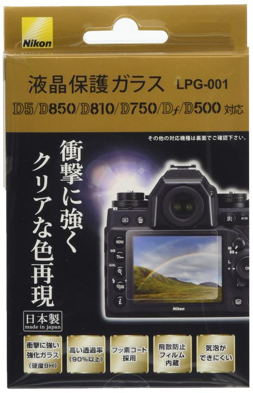 楽天市場】ニコン Nikon D750 24-85 VR レンズキット | 価格比較