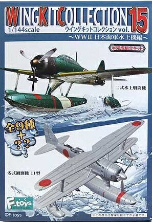 楽天市場】エフトイズ・コンフェクト 1／144 ウイングキット