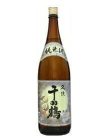 Senbazuru