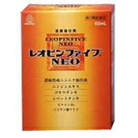 レオピンファイブネオ 60mL×4本 ×4個セット 第2類医薬品 お得な3個セット 湧永製薬 レオピンファイブNEO 60mL