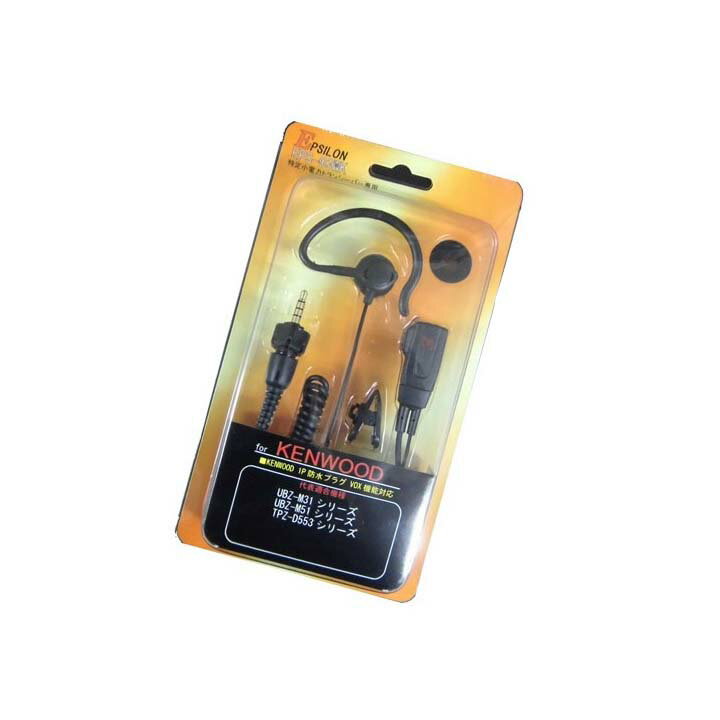 楽天市場】JVCケンウッド VGS-1 ケンウッド(KENWOOD)ボイス