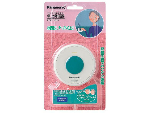 楽天市場】パナソニックオペレーショナルエクセレンス Panasonic 屋外