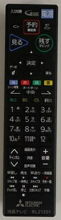 楽天市場】三菱電機 MITSUBISHIリアルLCD-V40BHR10 | 価格比較 - 商品