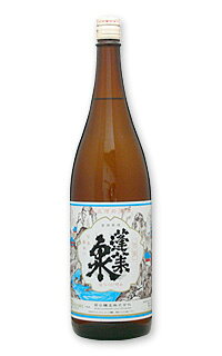 Houraisen 画像 6