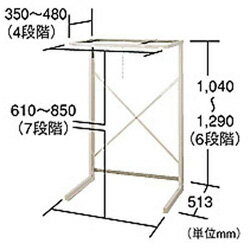 Amazon | ナショナル 自立スタンドナショナル衣類乾燥機専用 N