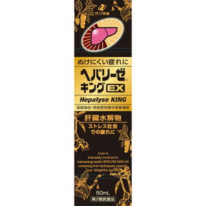【sam】ヘパリーゼz　ゼリヤ新薬工業 ゼリア新薬工業 ヘパリーゼZ 3粒×5袋入ゼリア新薬【ZE】 : そう