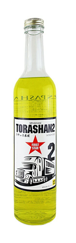 楽天市場】スパシャン free 北海道 トラシャン2 | 価格比較
