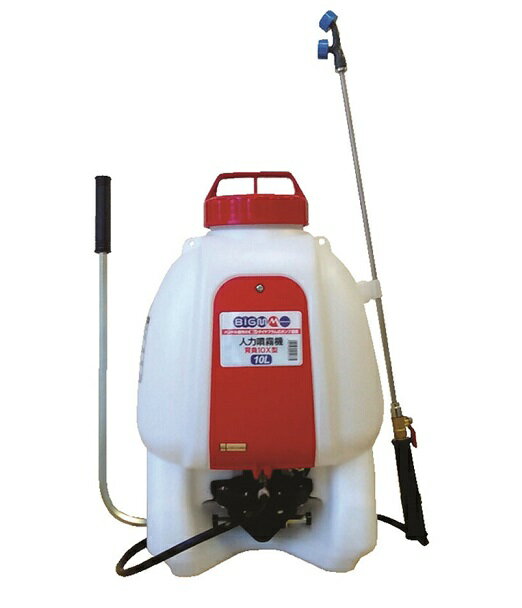 楽天市場】丸山製作所 BIG-M 人力噴霧機 背負13S型 | 価格比較 - 商品