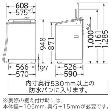 J011\" 日立 8㎏ 洗濯機 BW-T807 ビートウォッシュ 21年製 楽天市場】日立グローバルライフソリューションズ 日立 BW-T807