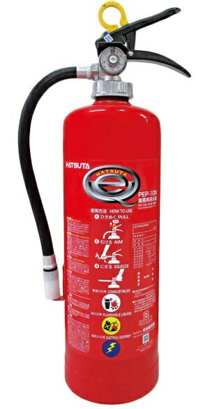 楽天市場】モリタ宮田工業 UVM10AL/モリタユージー 蓄圧式 粉末ABC