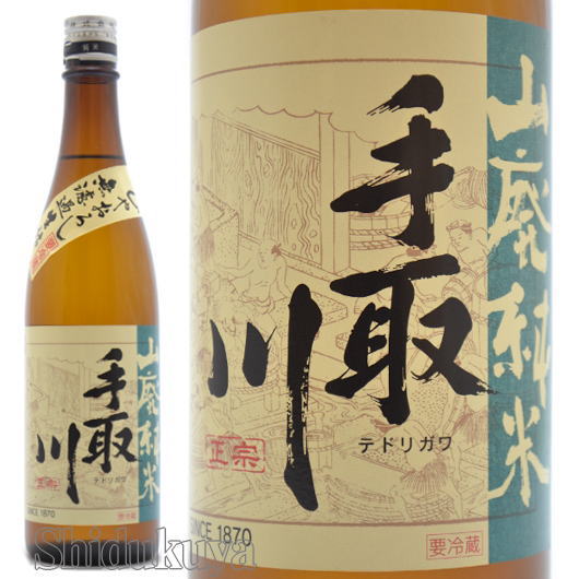 手取川 山廃純米酒ひやおろし無濾過生詰 720ml