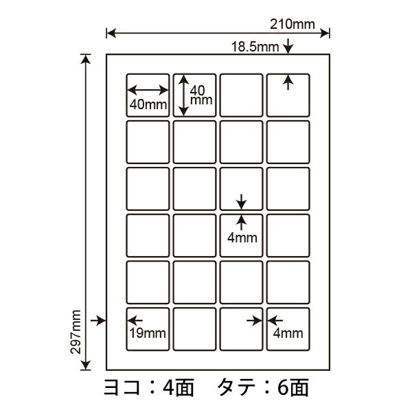 ナナクリエイト マルチタイプラベル CL-70