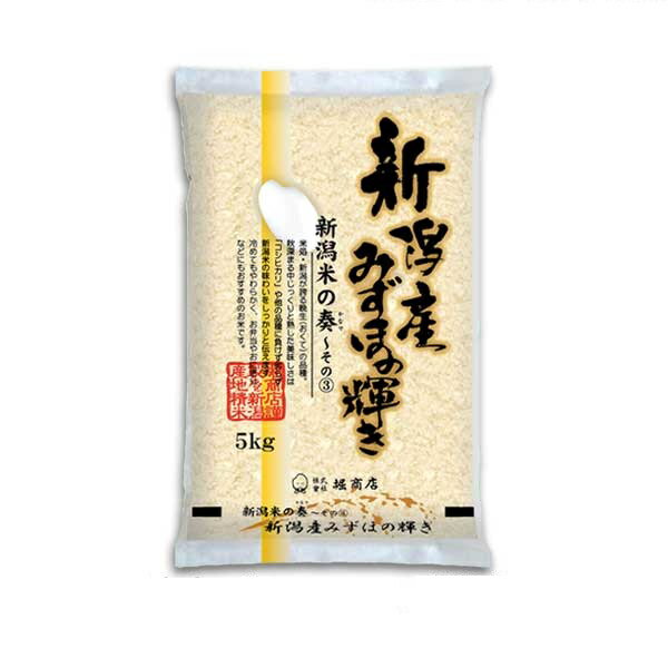 新潟米 YUSA11kg 楽天市場】堀商店 新潟産コシヒカリ 新潟米の奏～その〓 5kg | 価格