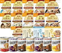 （予約販売：10月9日頃より順次出荷予定）非常食 7日間基本セット 5年保存 非常食セット 18種類21食 保存食