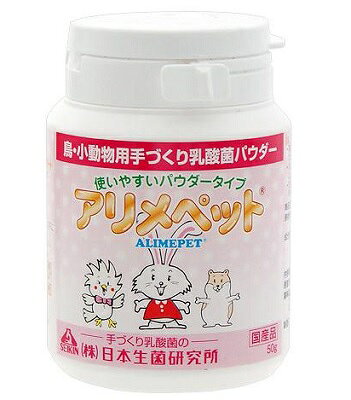 4513731000417 アリメペット鳥・小動物用パウダー 50g