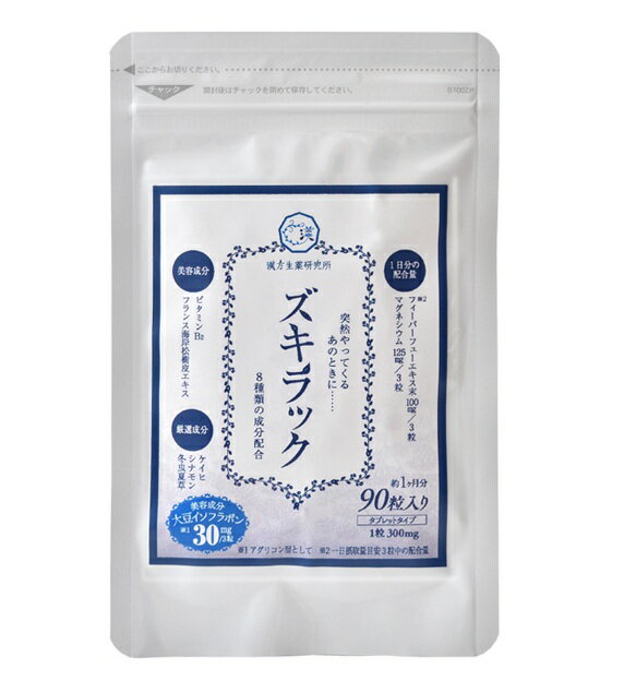 楽天市場】明治薬品 シボラナイト2 150粒 | 価格比較 - 商品価格ナビ