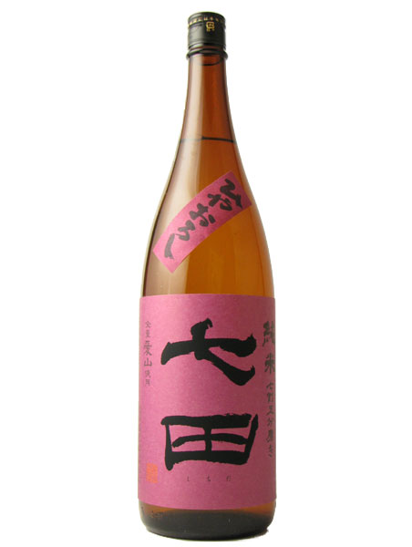 Tenzan 画像 13