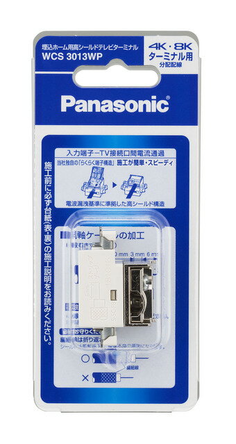 楽天市場】マスプロ電工 マスプロ 双方向 CATV用 CATV BS CSブースター