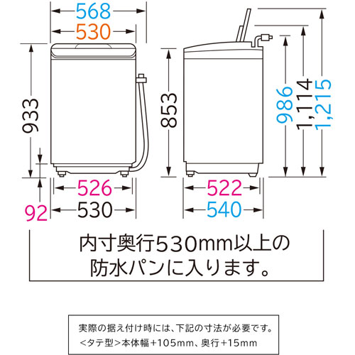 HITACHI NW-70C(W) 縦型洗濯機 7kg 白い約束 日立 シャワー浸透洗浄 白い約束 NW-70C 価格比較 - 価格.com