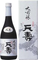 Tenju