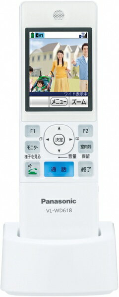 パナソニック(Panasonic) ワイヤレスモニター子機 VL-WD616 Amazon.co.jp: パナソニック(Panasonic) ワイヤレスモニター子機 VL