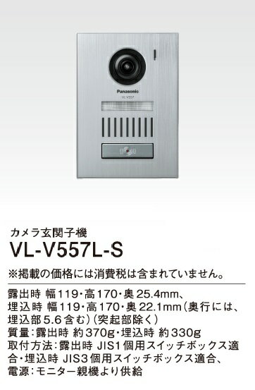 楽天市場】パナソニックオペレーショナルエクセレンス Panasonic
