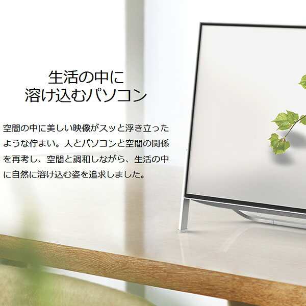 楽天市場】富士通クライアントコンピューティング 富士通 27型 液晶