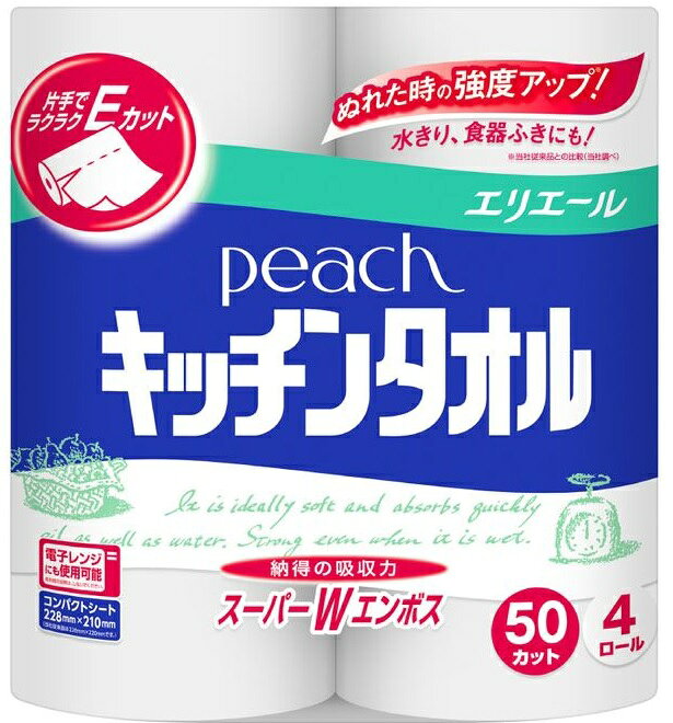 ピーチ キッチンタオル 4ロール