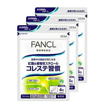 ポーラ アクティベスト ダブルカルシウム＆グルコサミン お徳用 ポーラ / アクティベスト ダブルカルシウム＆グルコサミンの公式商品