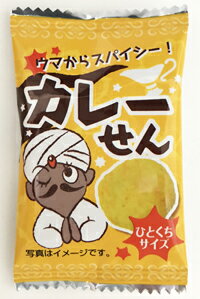 タクマ食品 カレーセン 2g