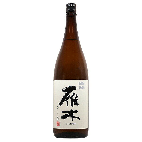 Gangi 画像 4