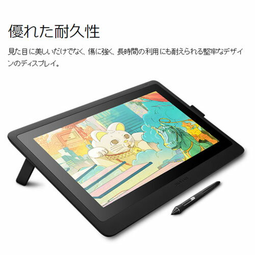 WACOM 液晶ペンタブレット DTK-2260/K0D