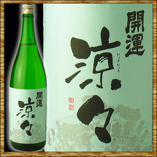 Kaiun 画像 10